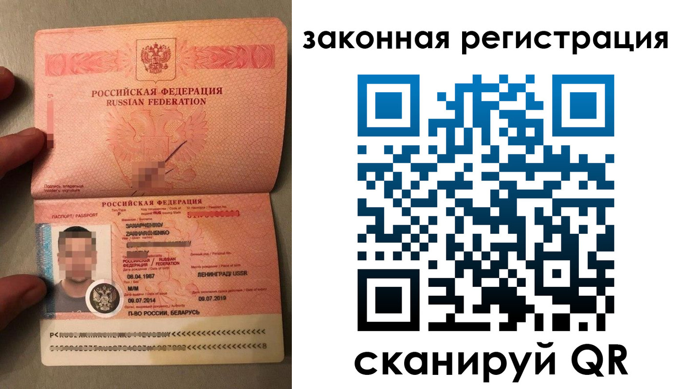 временная регистрация собственник в Арзамасе