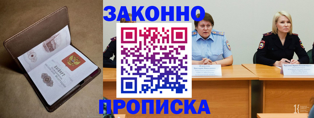 регистрация для дет. сада в Арзамасе