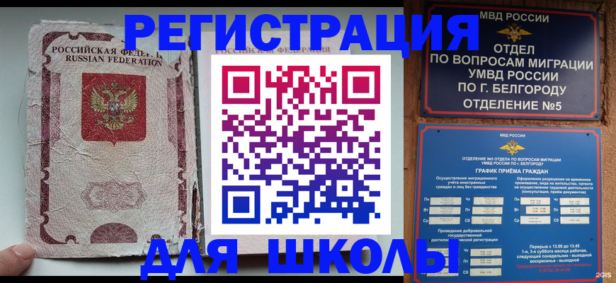 прописка гарантия в Арзамасе